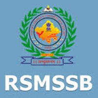 RSMSSB લાઈવ સ્ટોક આસિસ્ટન્ટની ભરતી