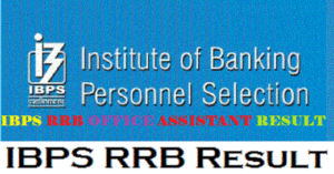 IBPS RRB Office Assistant Result 2017
