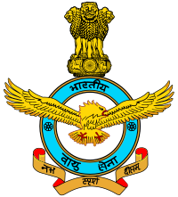 air force vacancy 12th pass girl